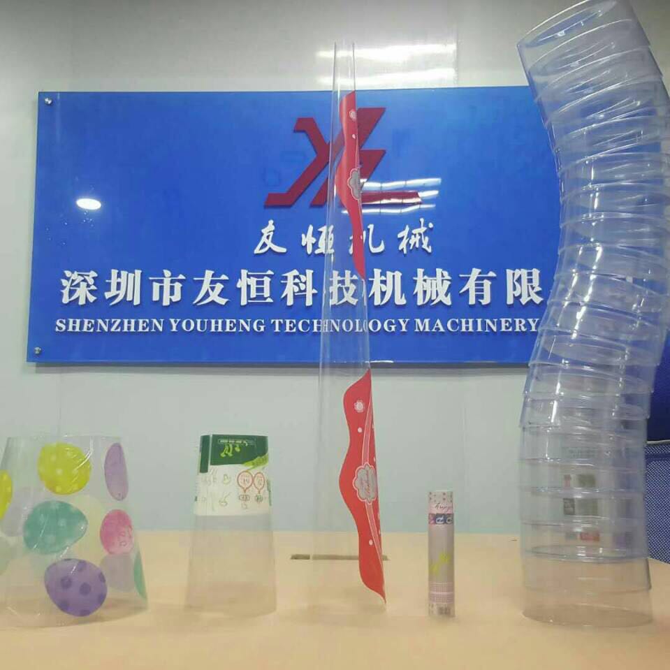 全完美平台（中国）